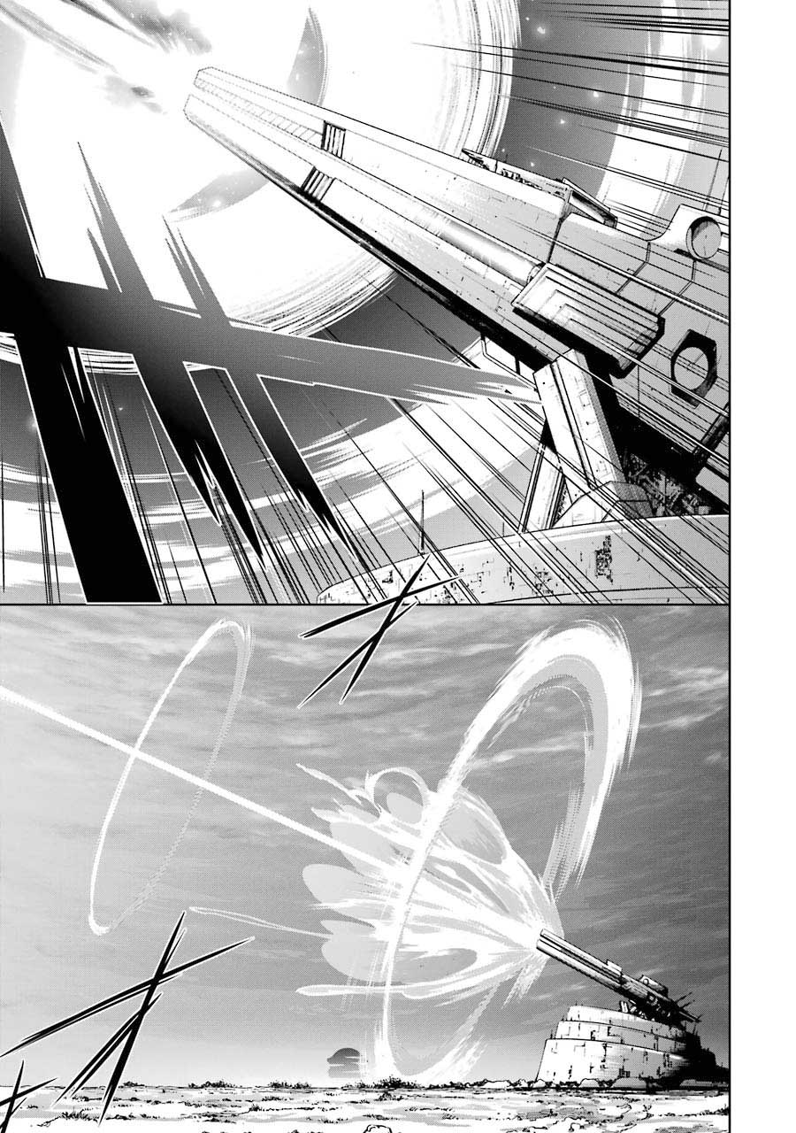 Maou to Ore no Hanggyakuki chapter 9